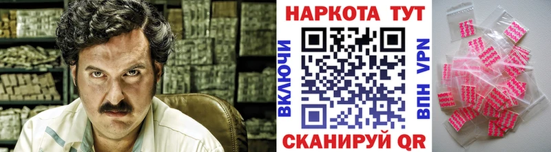 Цена Данков КОКАИН  A-PVP  Марихуана  Псилоцибиновые грибы  Меф 