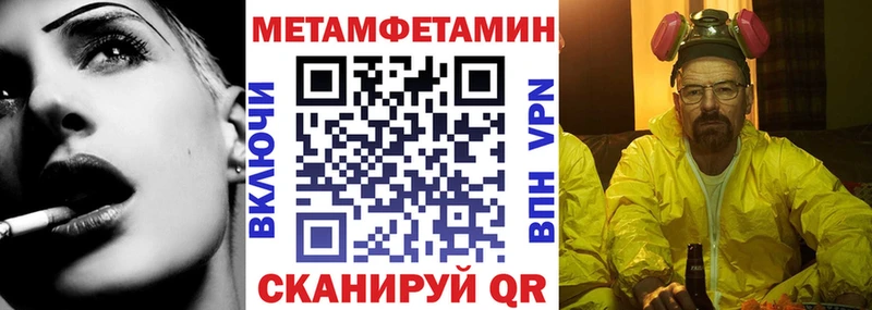 Амфетамин VHQ darknet Telegram Данков купить наркоту