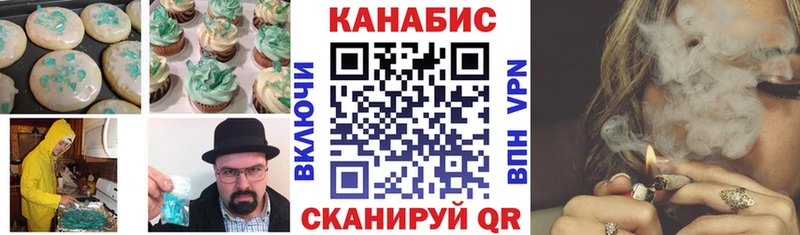 Печенье с ТГК марихуана  маркетплейс клад  Данков 