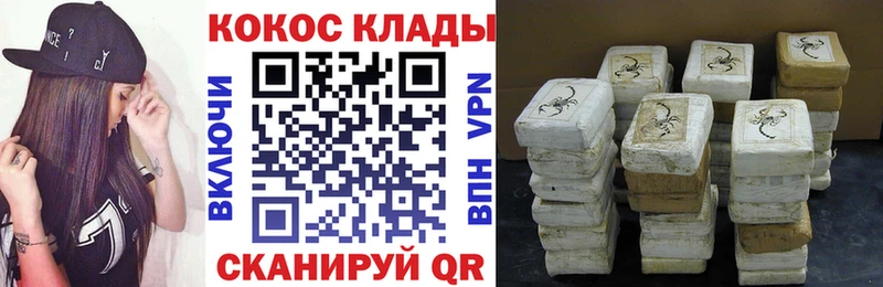 наркотики  Данков  MEGA ссылки  КОКАИН Колумбийский 