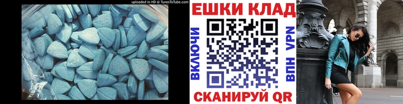 даркнет сайт  Данков  ЭКСТАЗИ XTC 