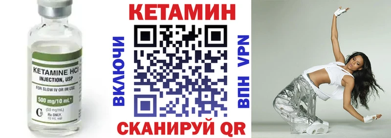 КЕТАМИН VHQ  Данков 