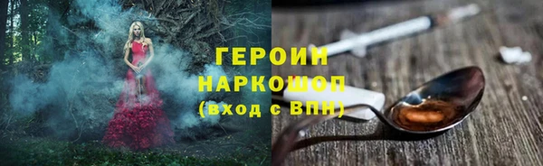 марки nbome Сатка