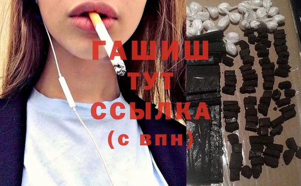 молекула духа Алексеевка