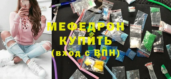 молекула духа Алексеевка