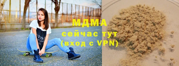 молекула духа Алексеевка
