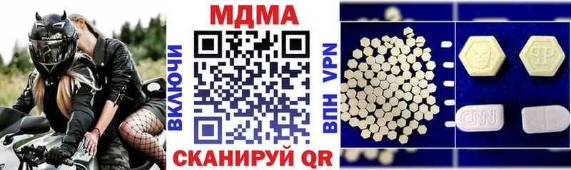 кракен ссылки  Данков  МДМА VHQ  наркошоп 