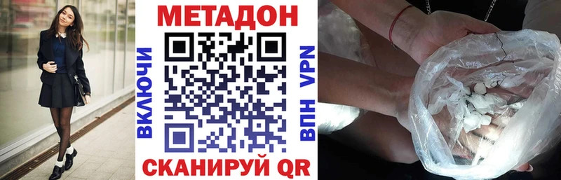 дарнет шоп  Данков  МЕТАДОН мёд 