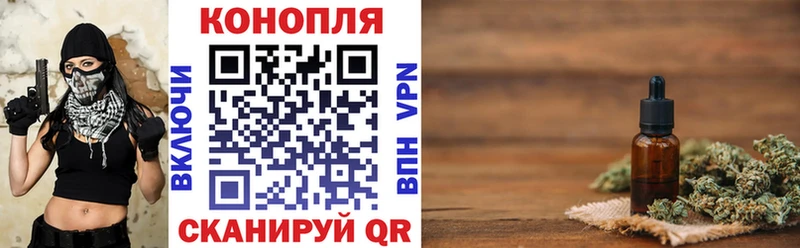 как найти наркотики  kraken ССЫЛКА  Шишки марихуана MAZAR  Данков 